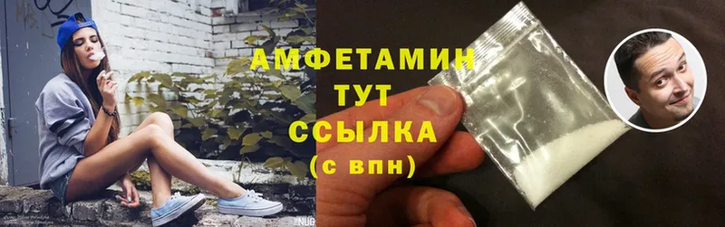 АМФ VHQ Трубчевск