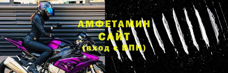 АМФЕТАМИН Premium  где найти наркотики  Трубчевск 