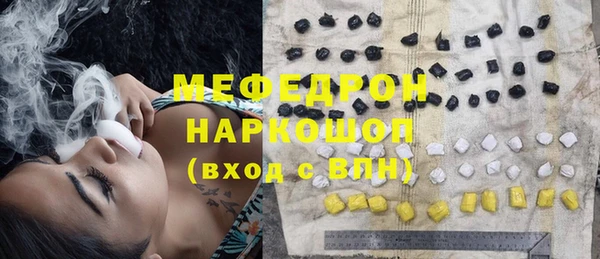 MDMA Бронницы